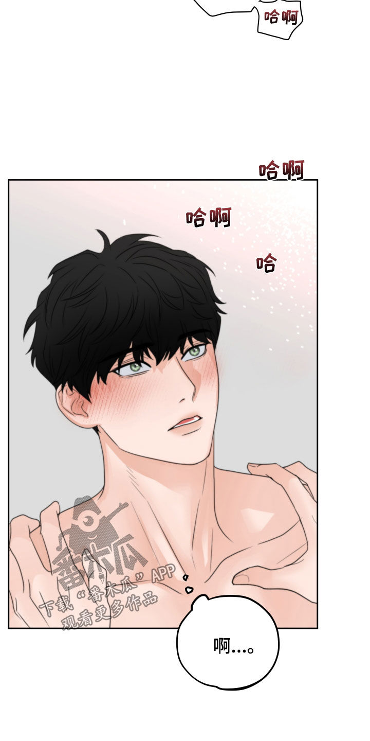 第41章：试试看3