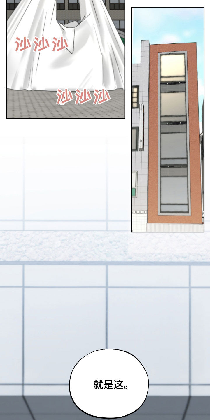 第36章：泪流满面1