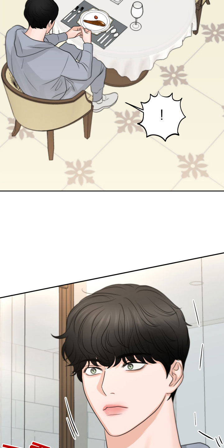 第15章：保持距离2