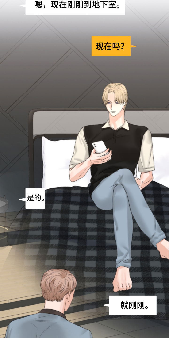 第46章：开不了口3