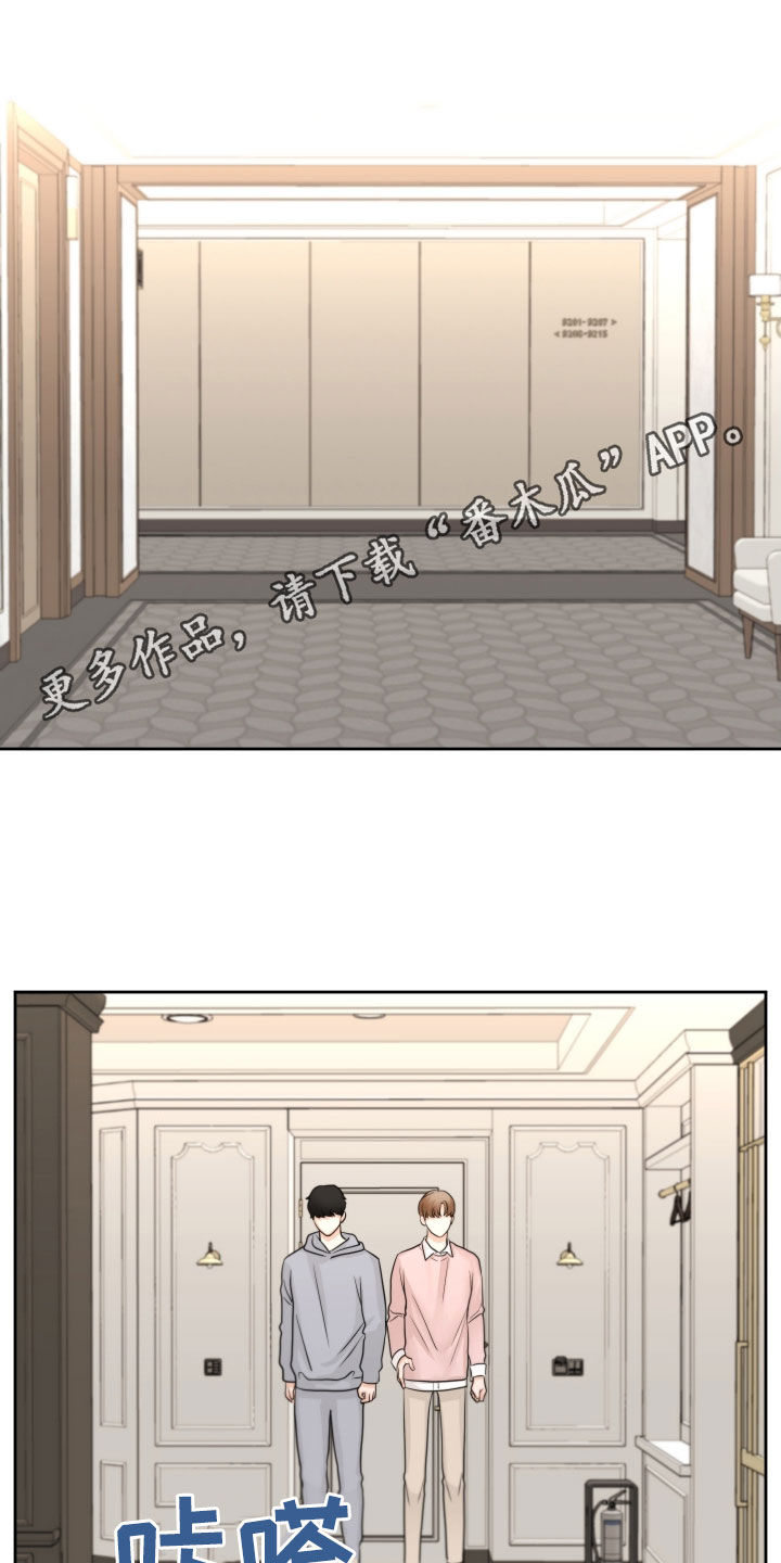 第16章：让人兴奋0