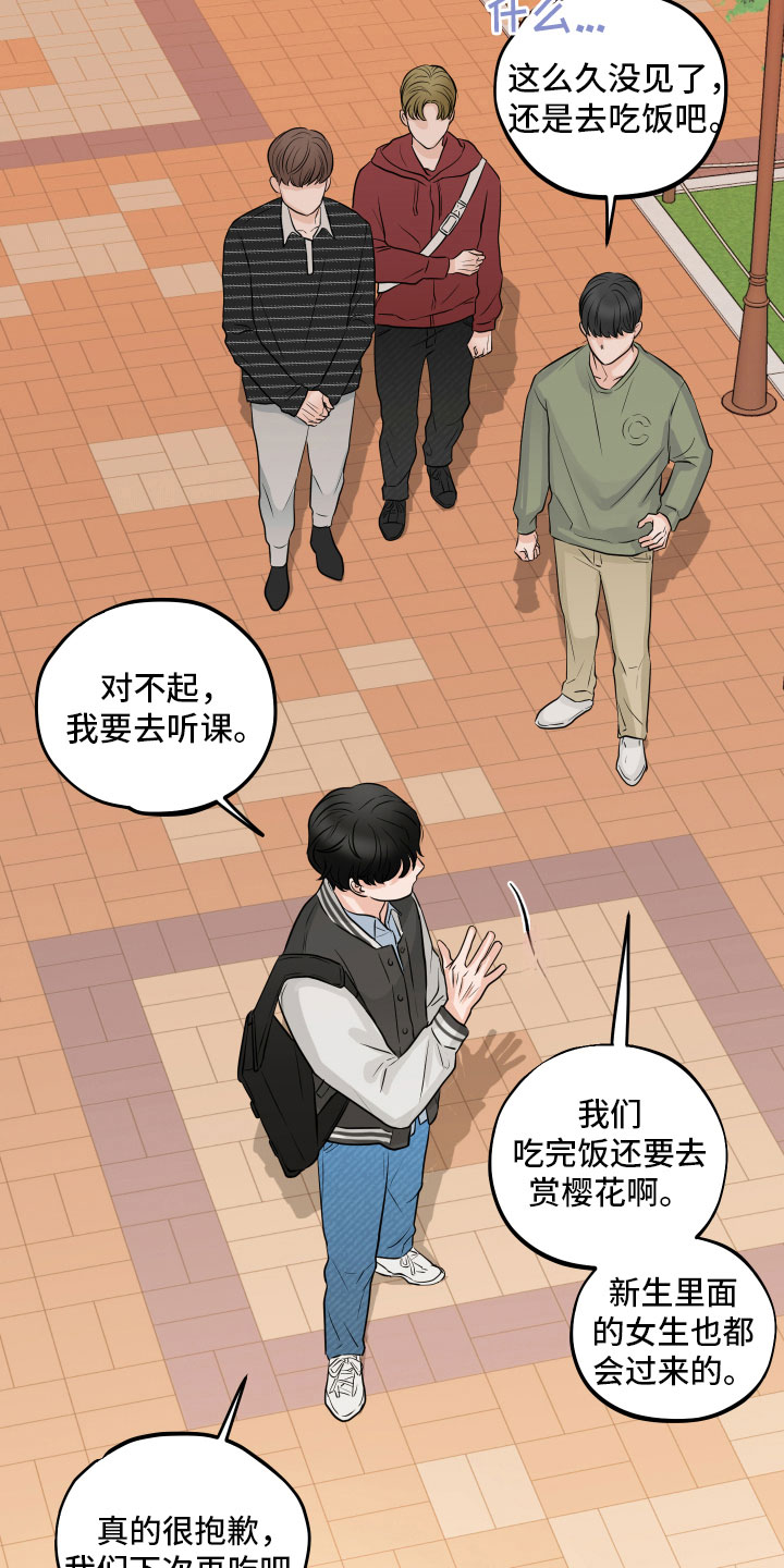 第4章：突发状况3