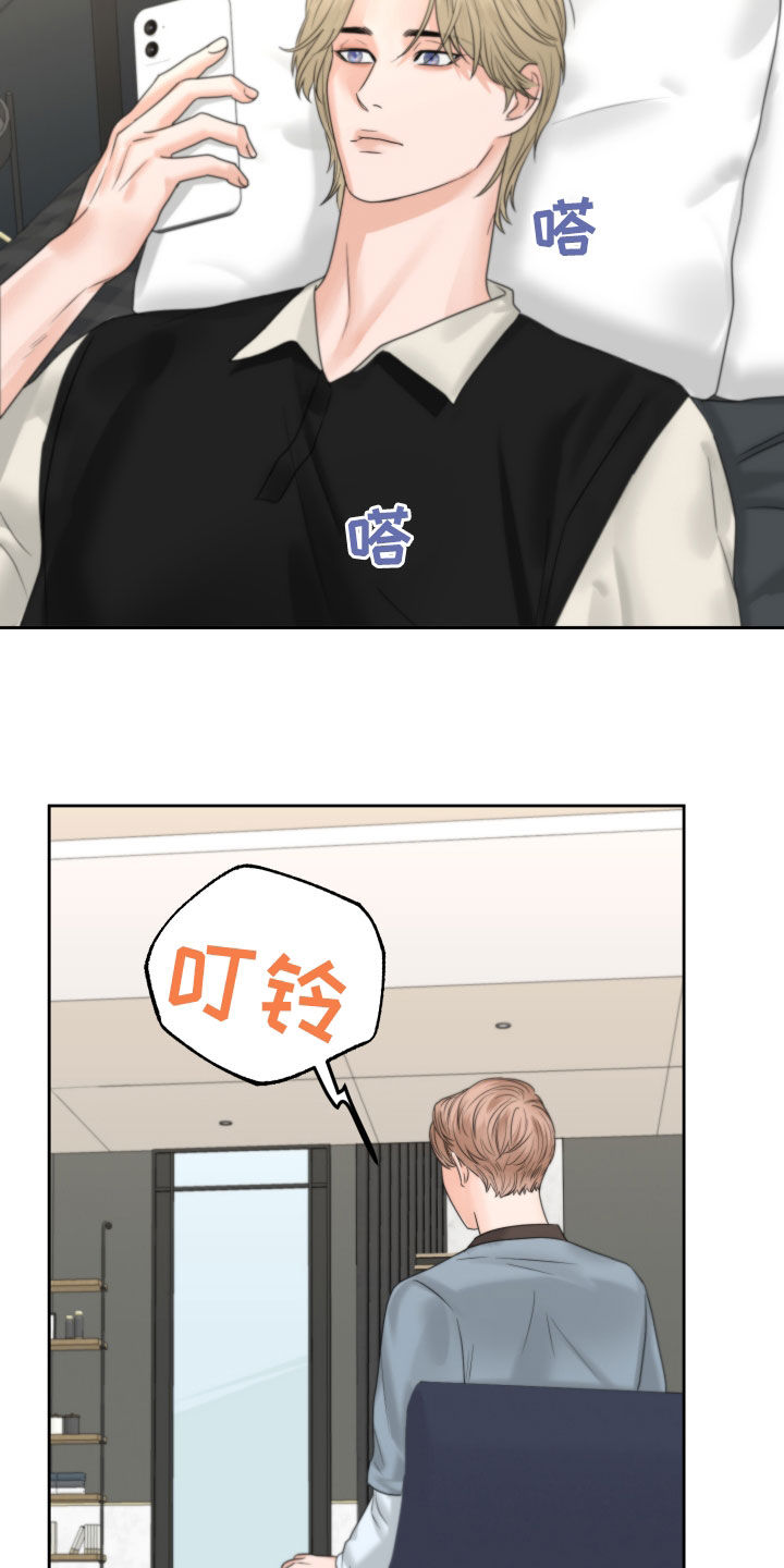 第46章：开不了口1