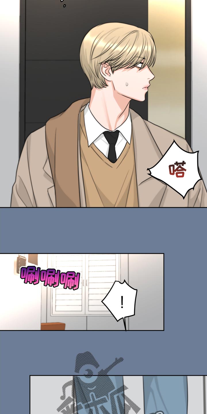 第24章：不清醒1