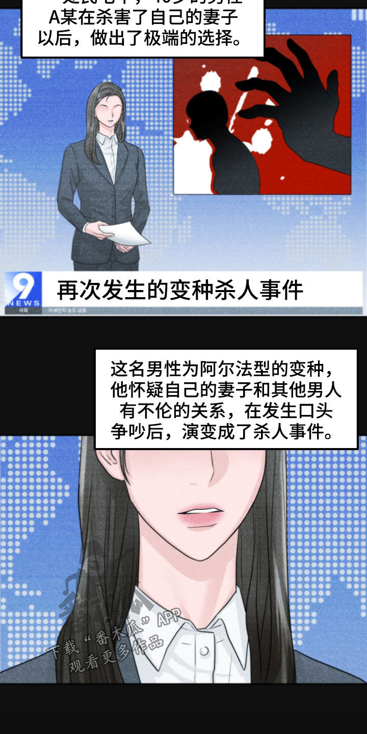 第12章：迫切1