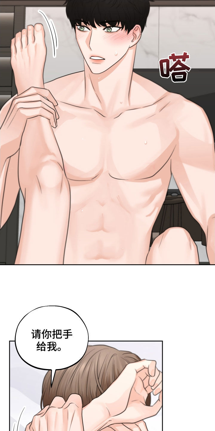 第17章：晕过去了4