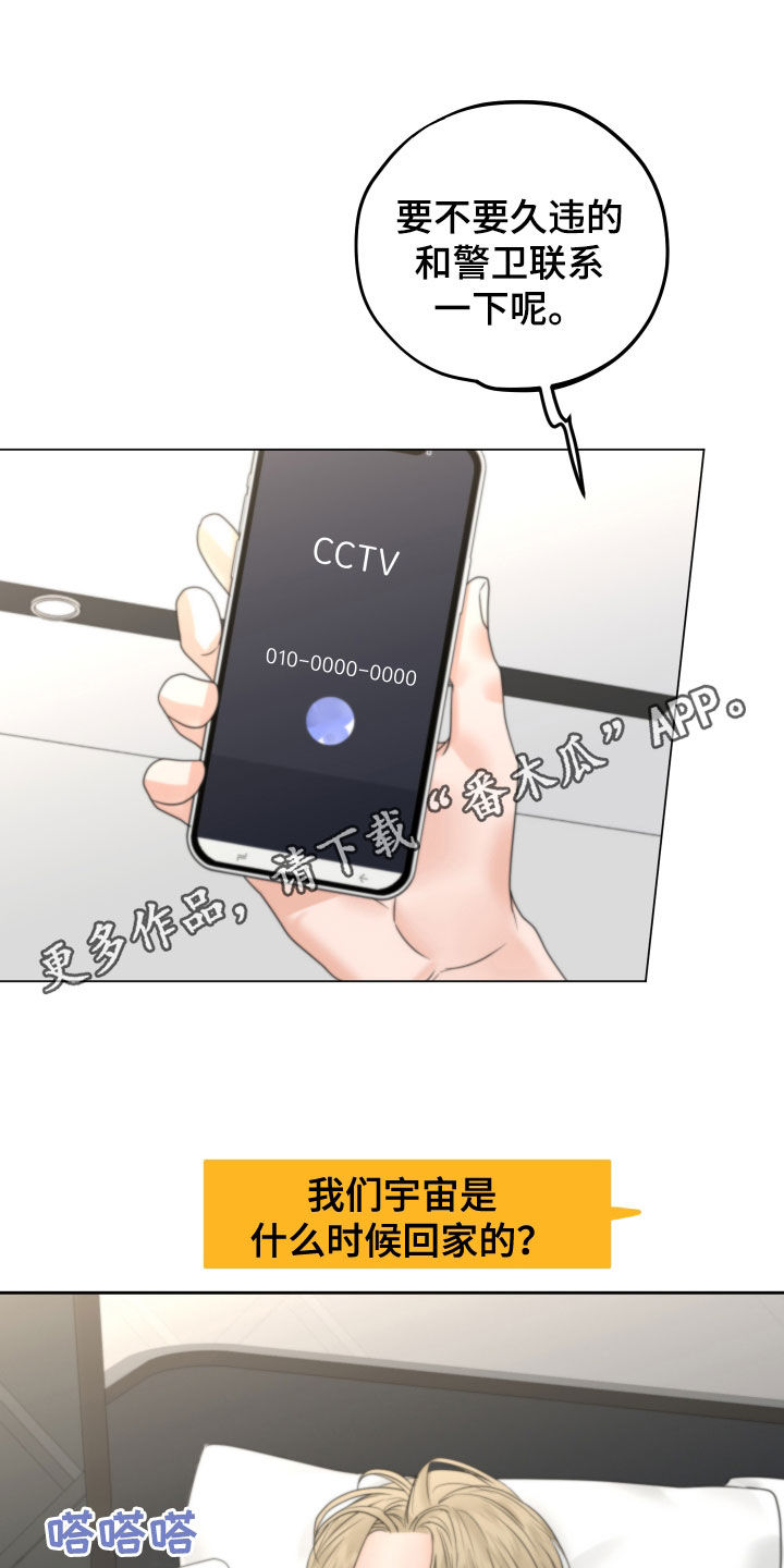 第46章：开不了口0