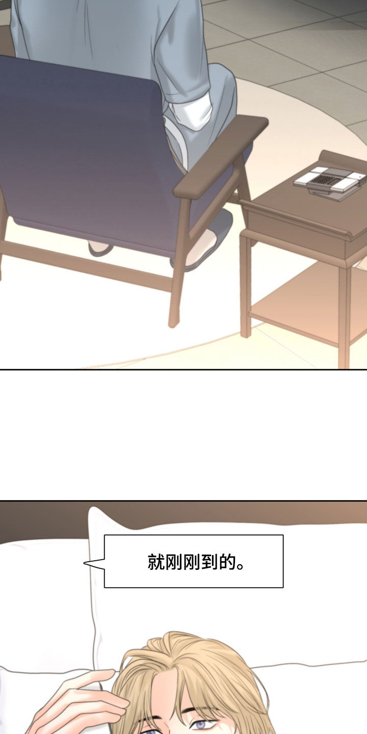 第46章：开不了口4