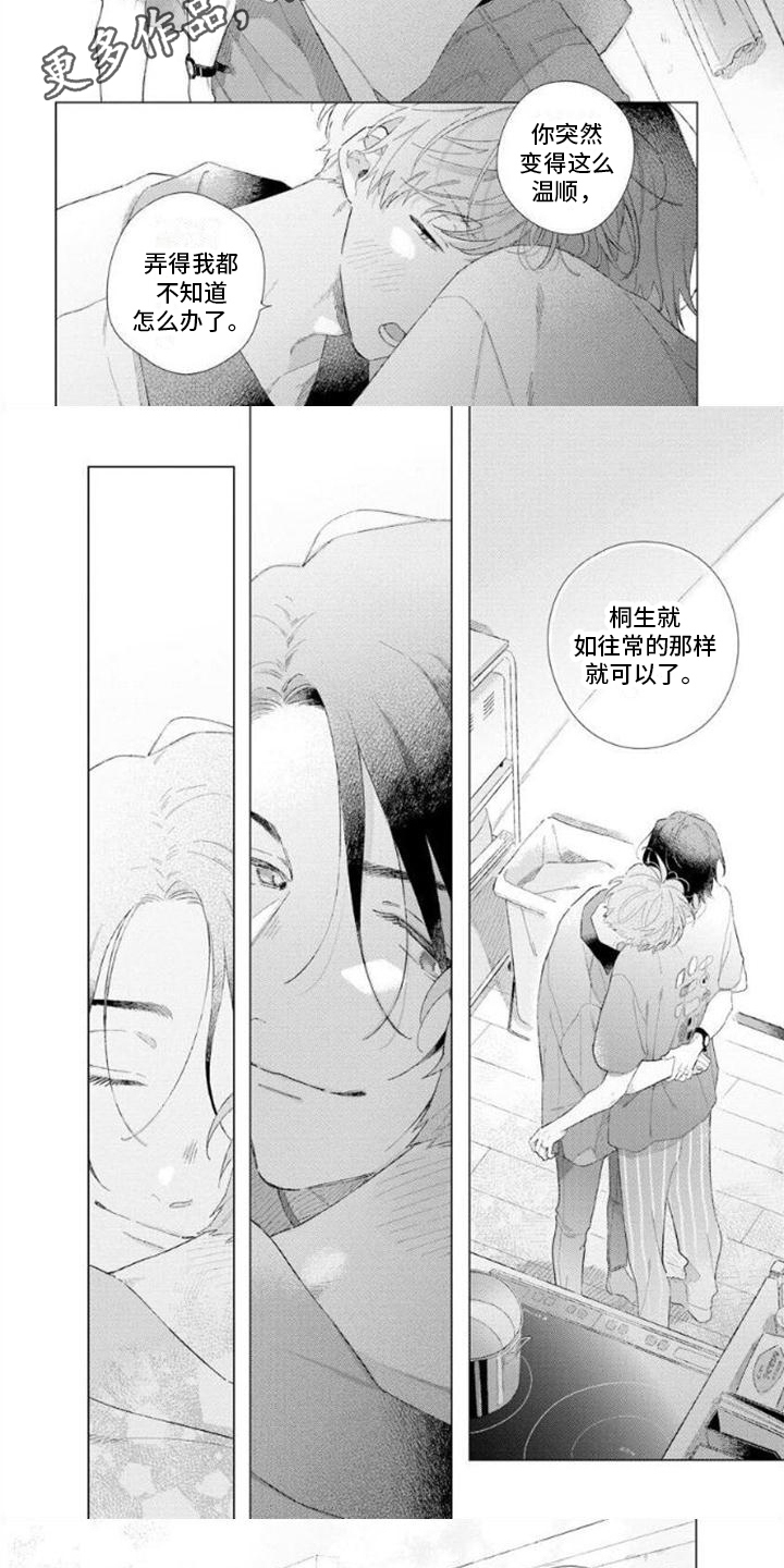 第15章：往常一样4