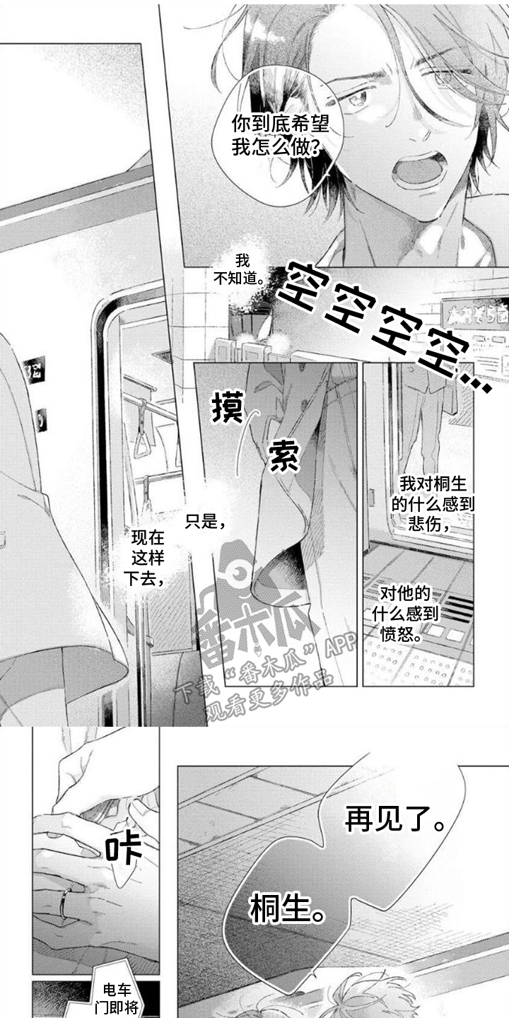 第9章：无法习惯0