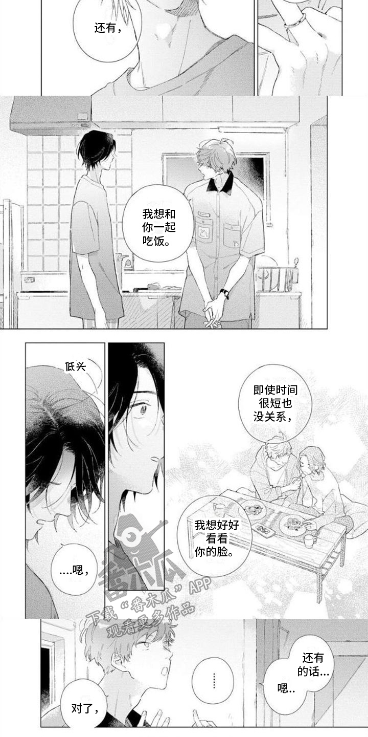 第15章：往常一样2