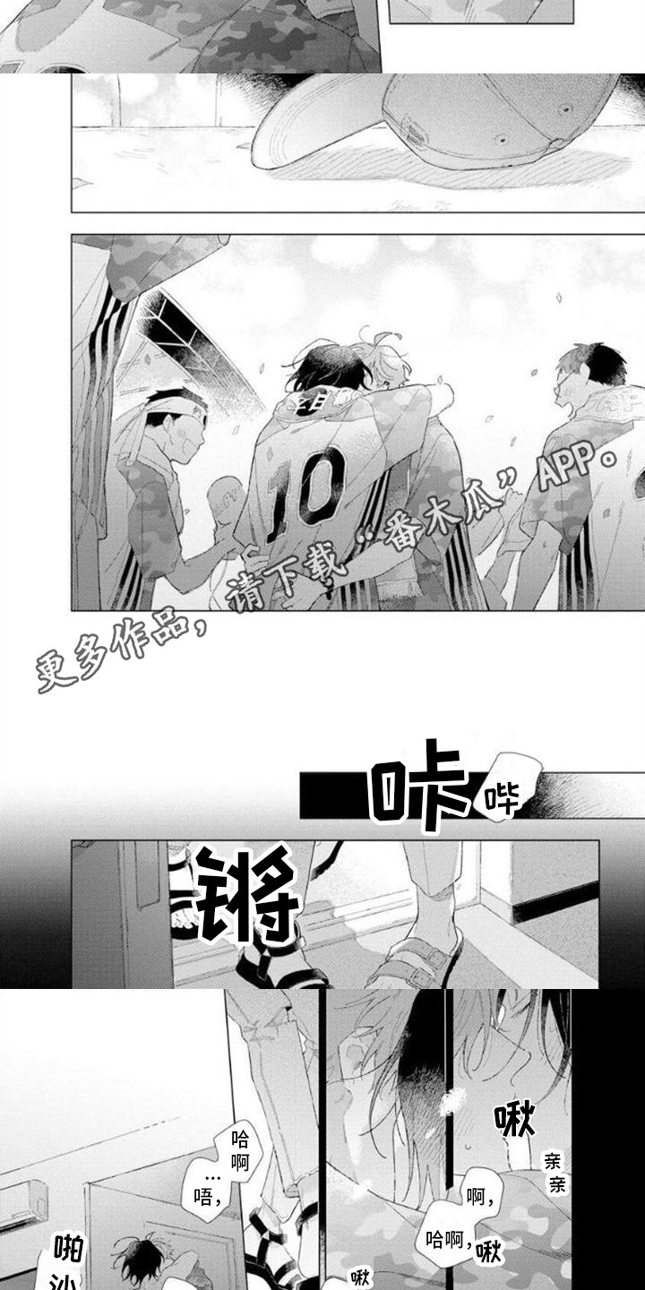 第13章：获胜了4