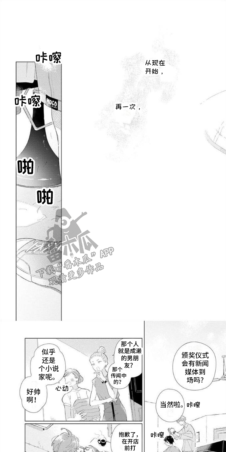 第16章：有你足够了（完结）0