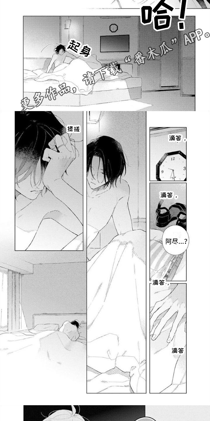 第14章：回来了4