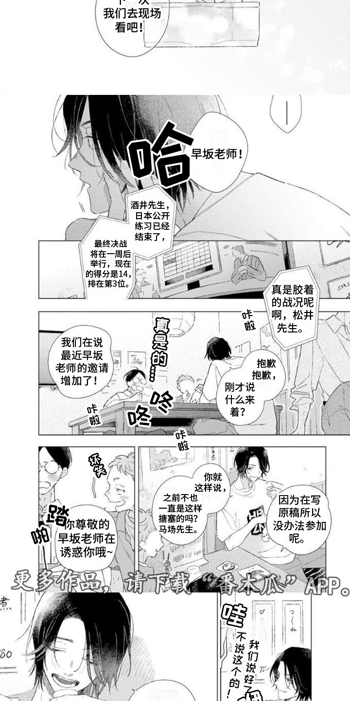 第9章：无法习惯4