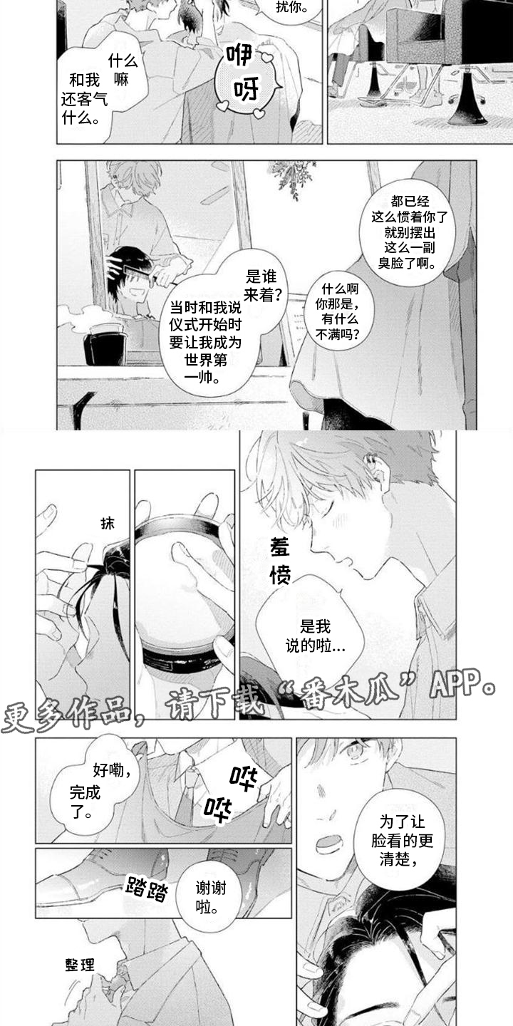 第16章：有你足够了（完结）1