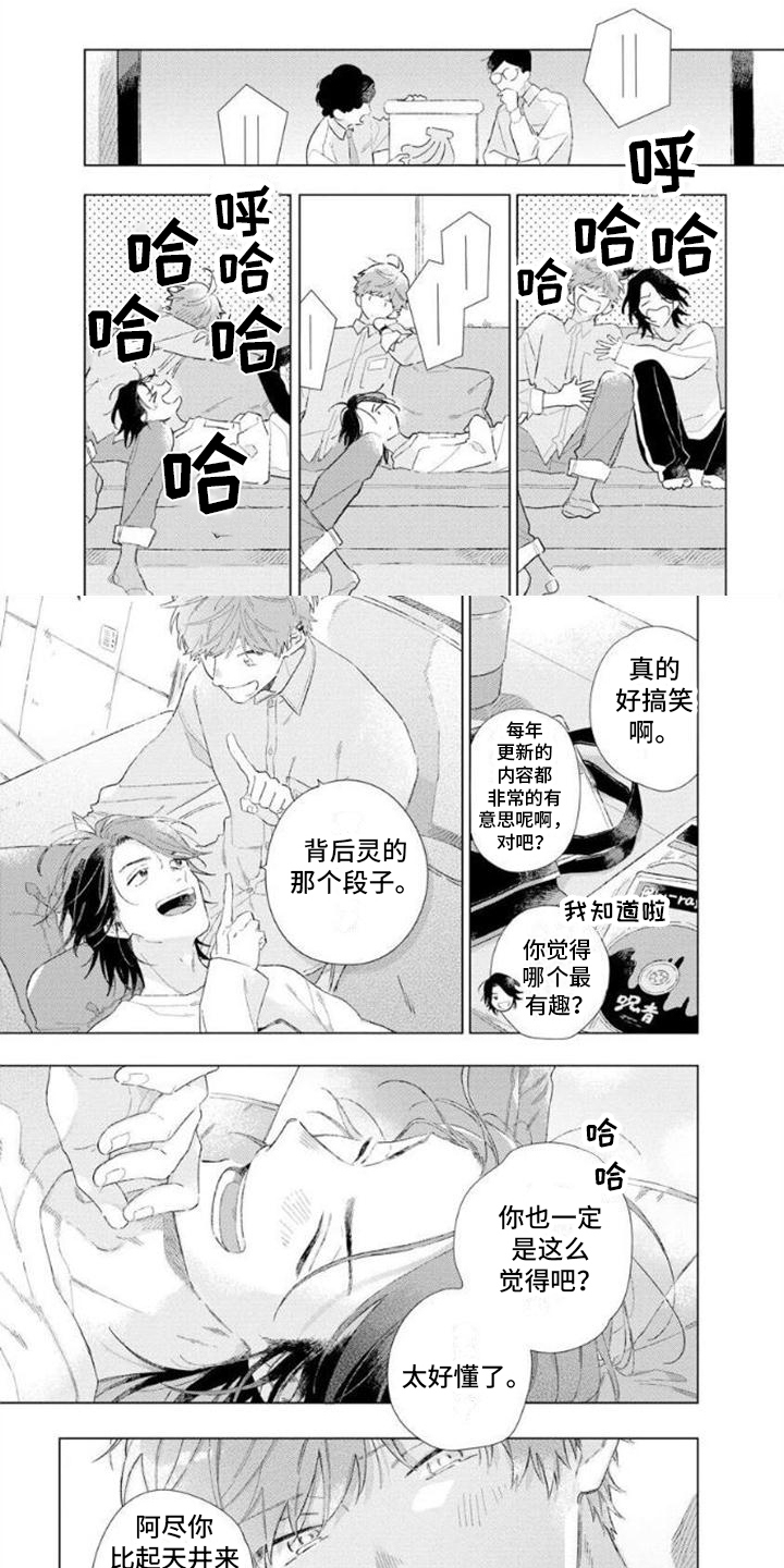 第2章：不会再来0