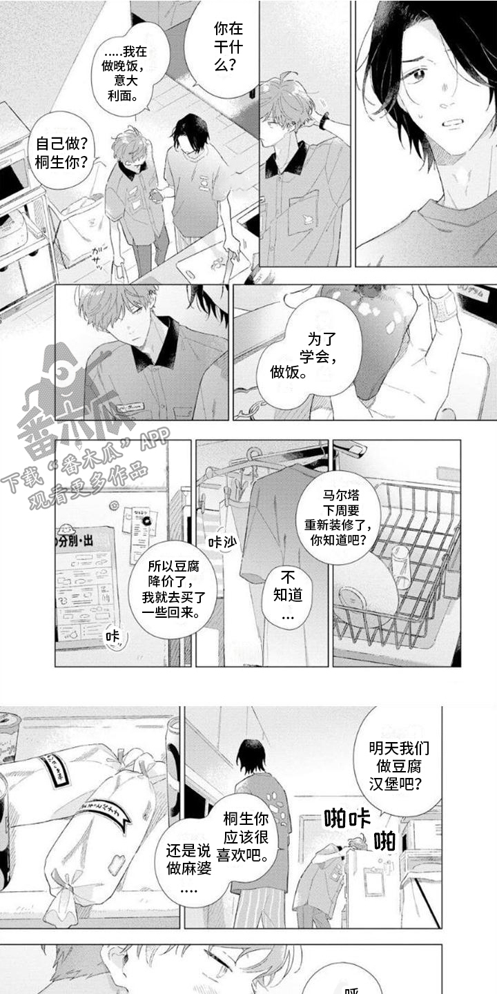 第15章：往常一样0