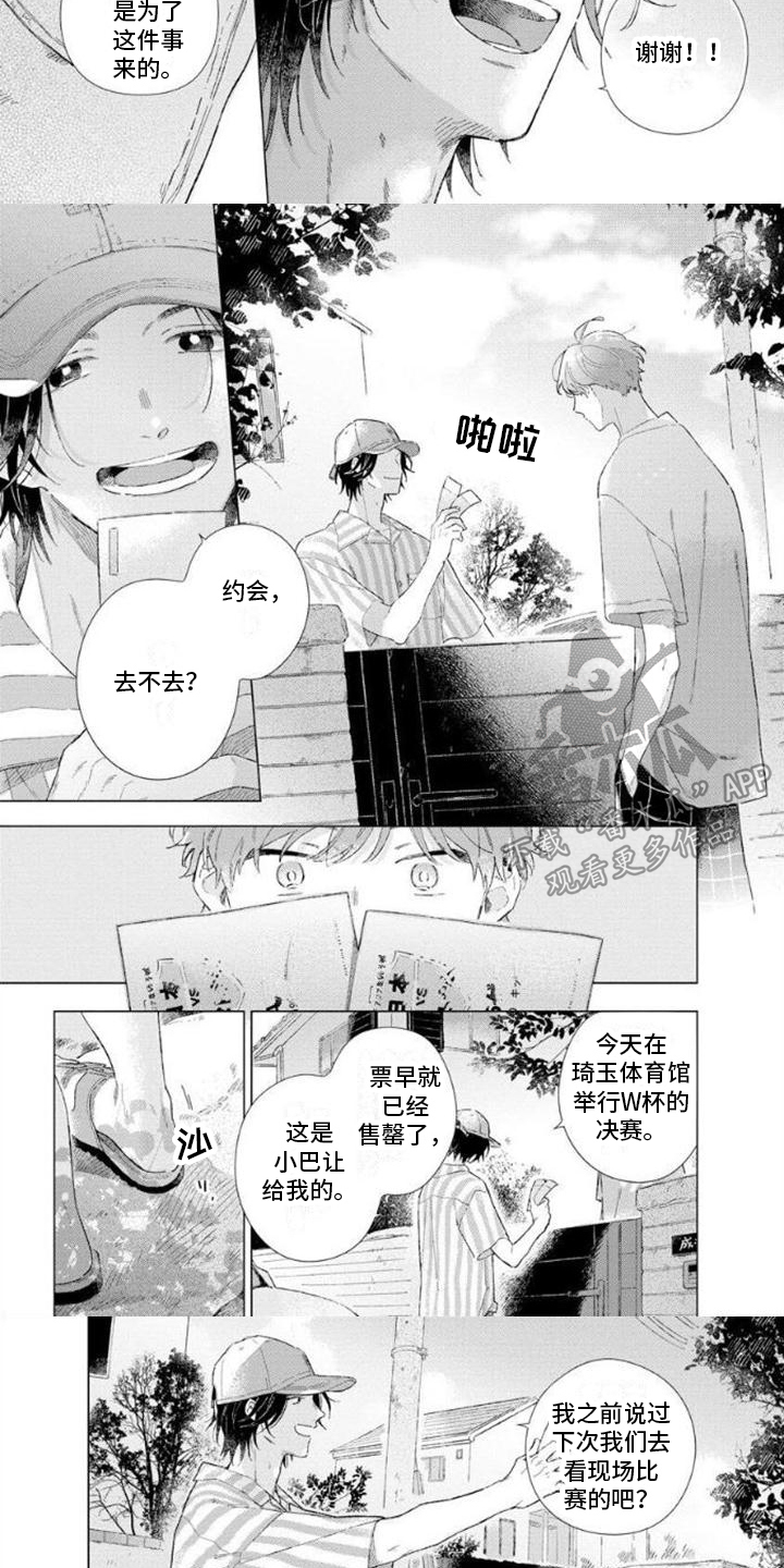 第11章：最后一次2