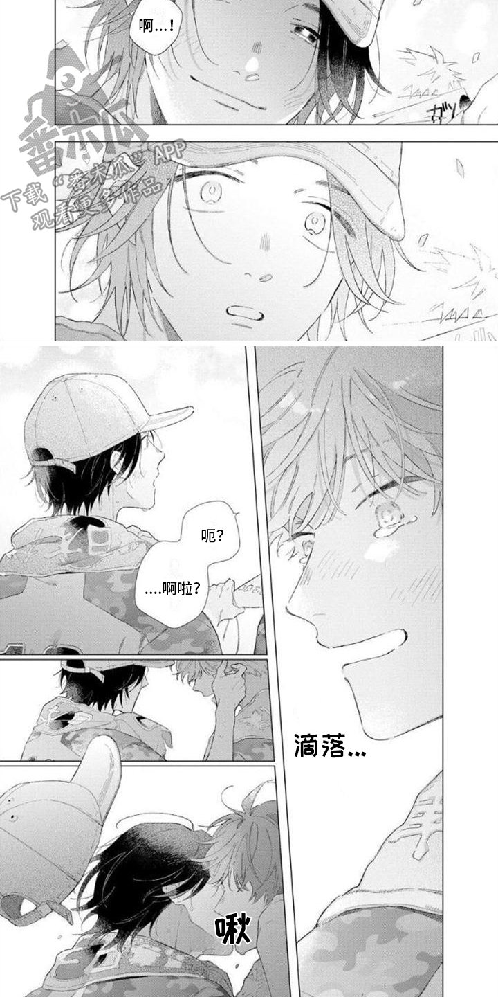 第13章：获胜了3