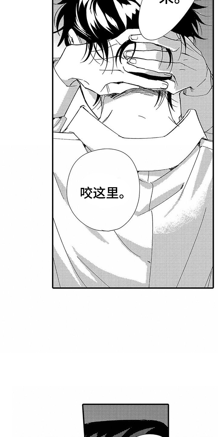 第3章：做不到2