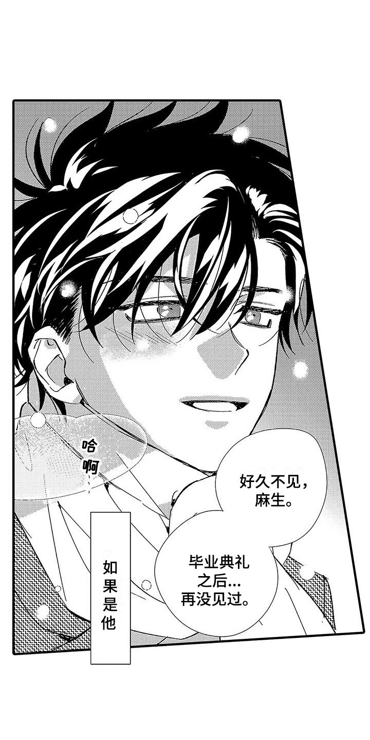 第3章：做不到0