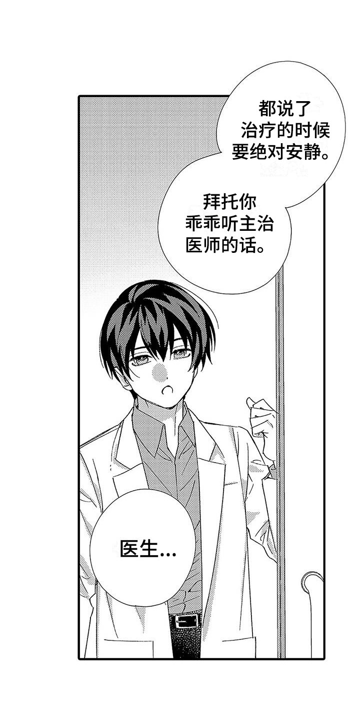 第22章：动不了0