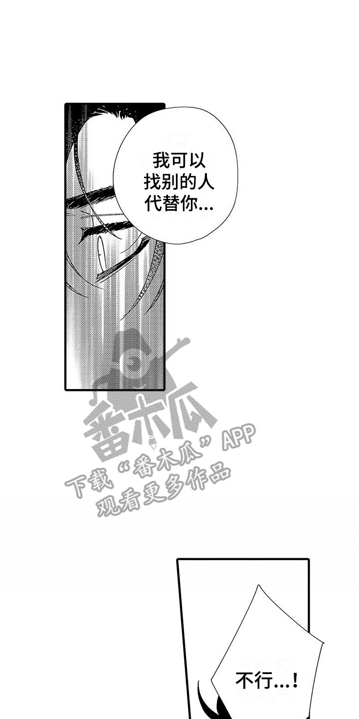 第17章：结束关系1