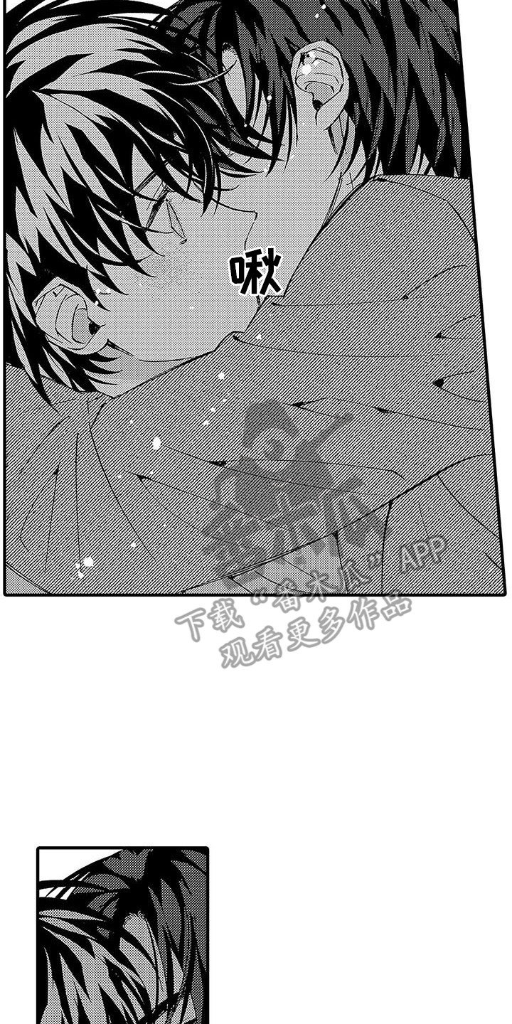 第25章：很温暖1