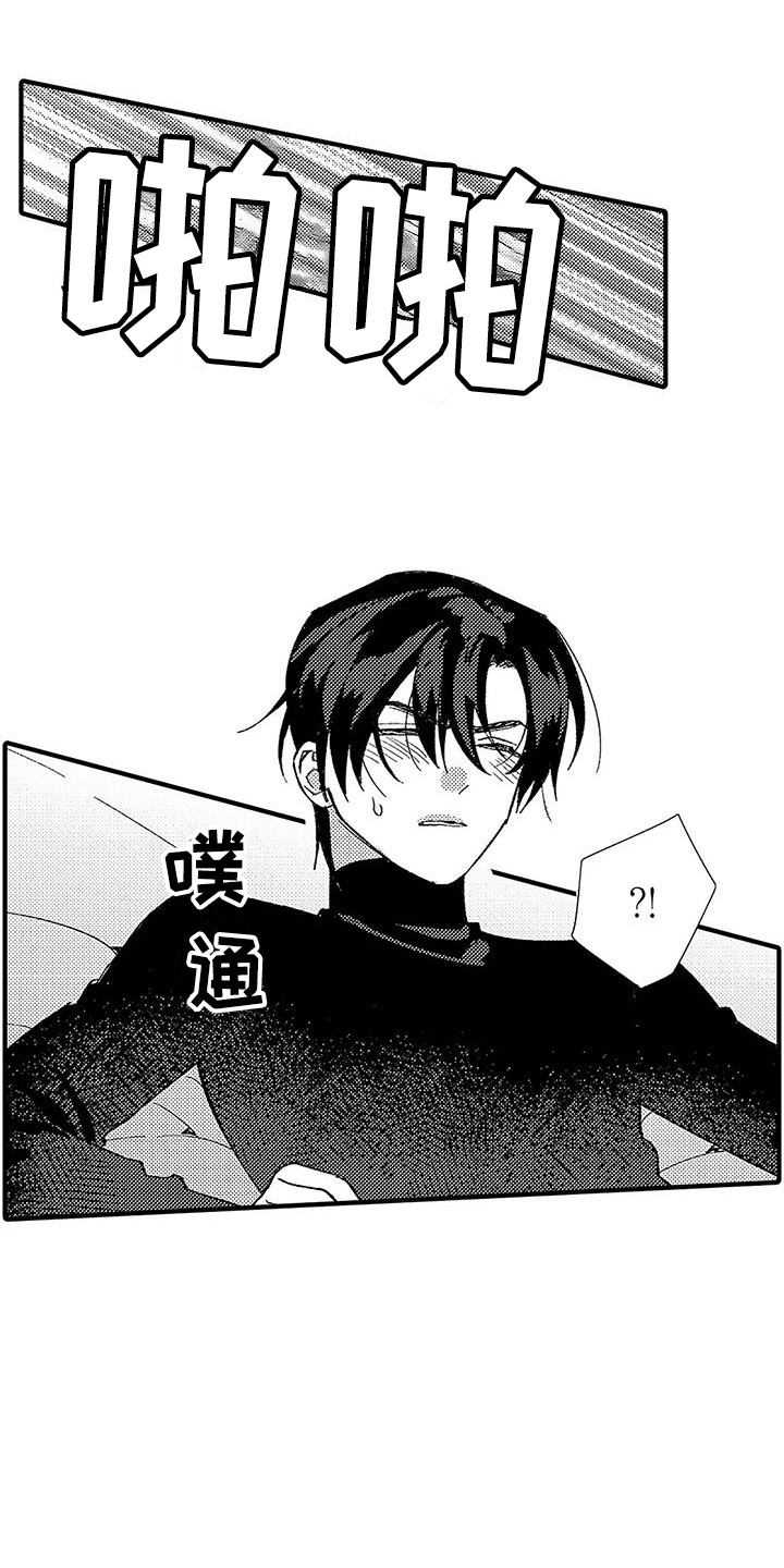 第4章：命令词0