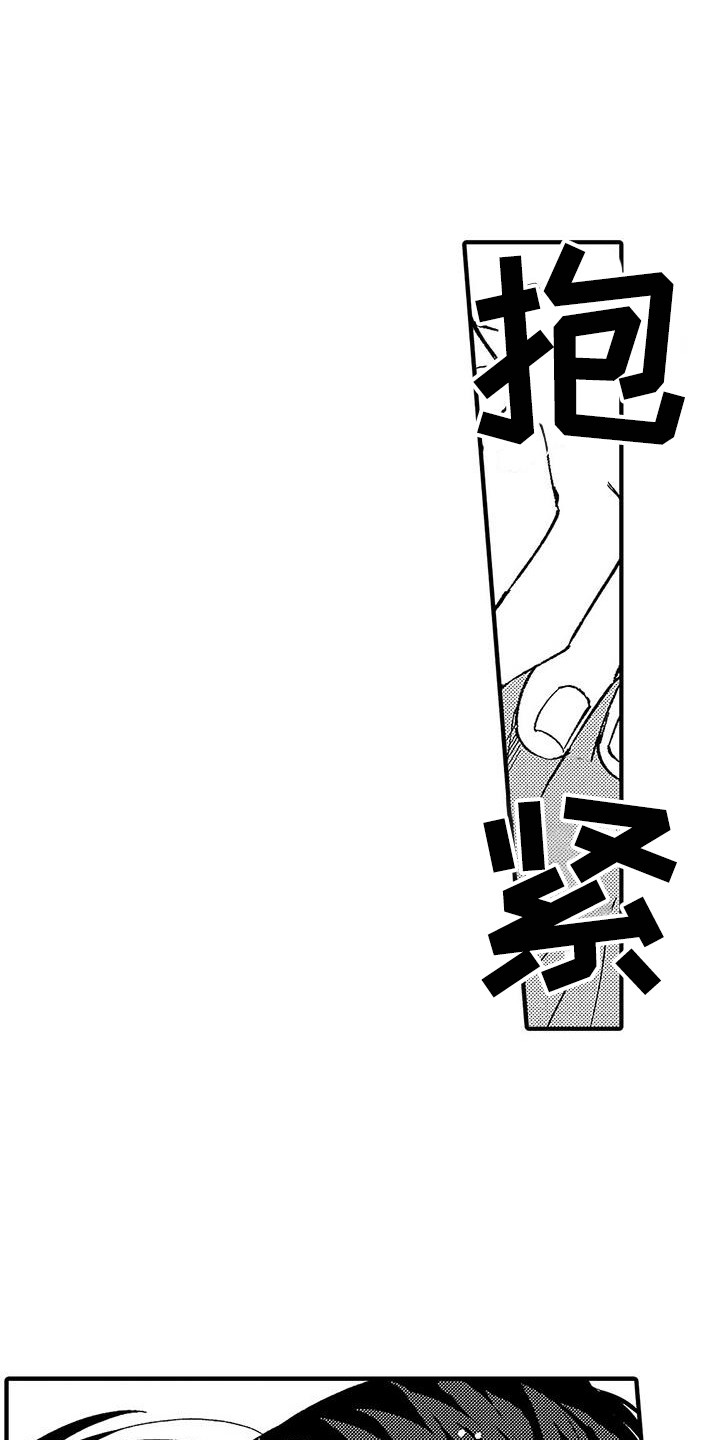 第25章：很温暖0