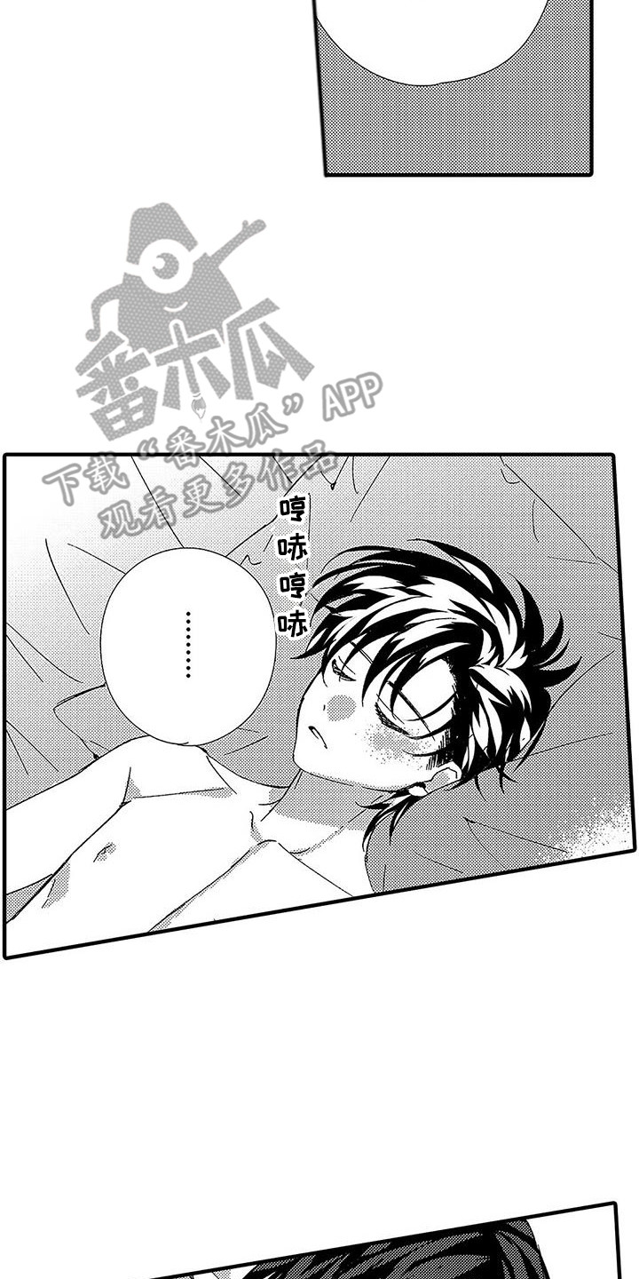 第20章：什么都没变1