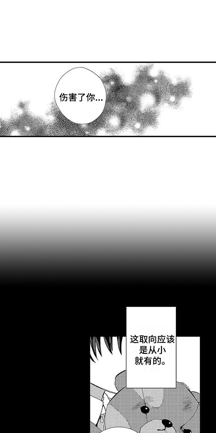 第5章：从小到大3