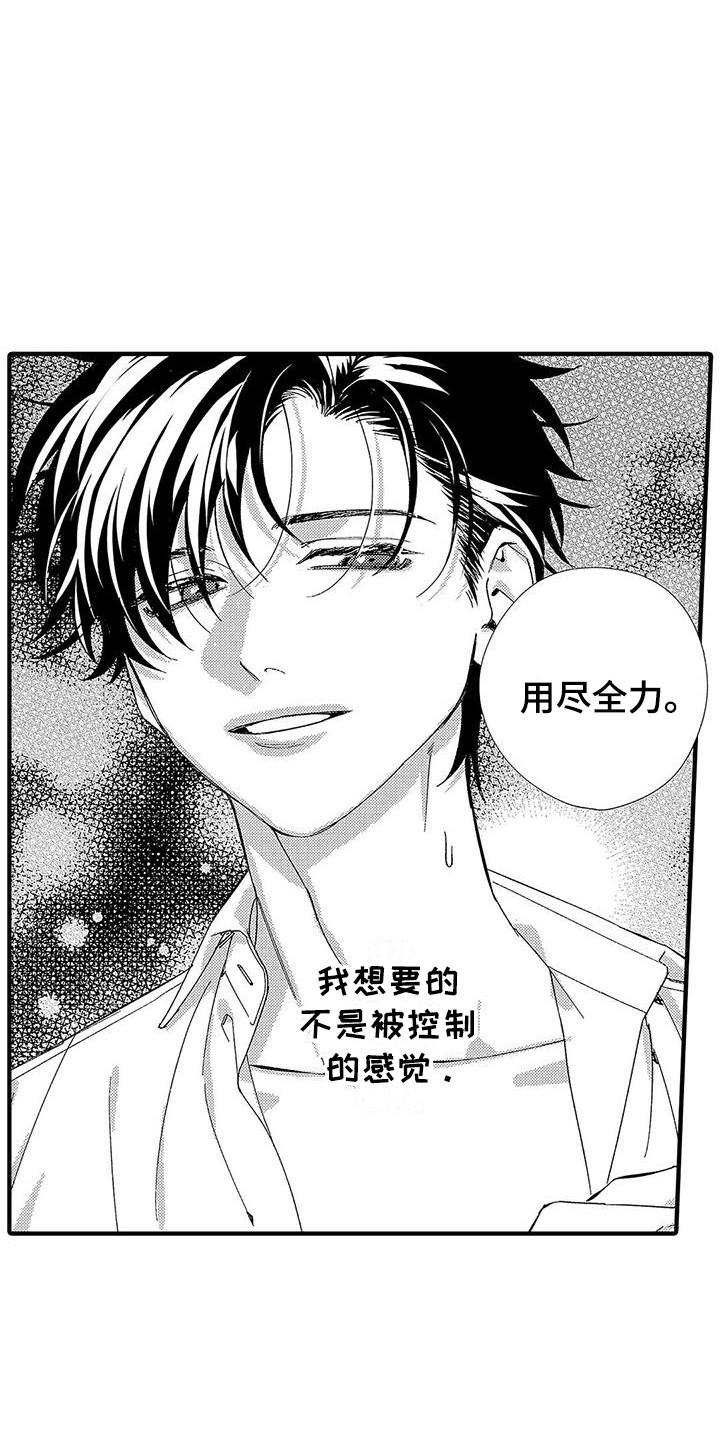 第1章：第二特征4