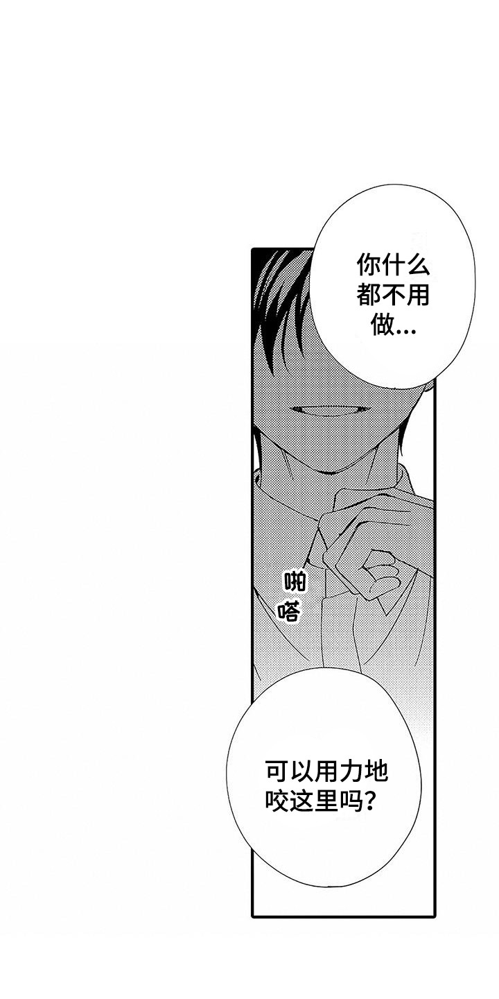 第1章：第二特征3