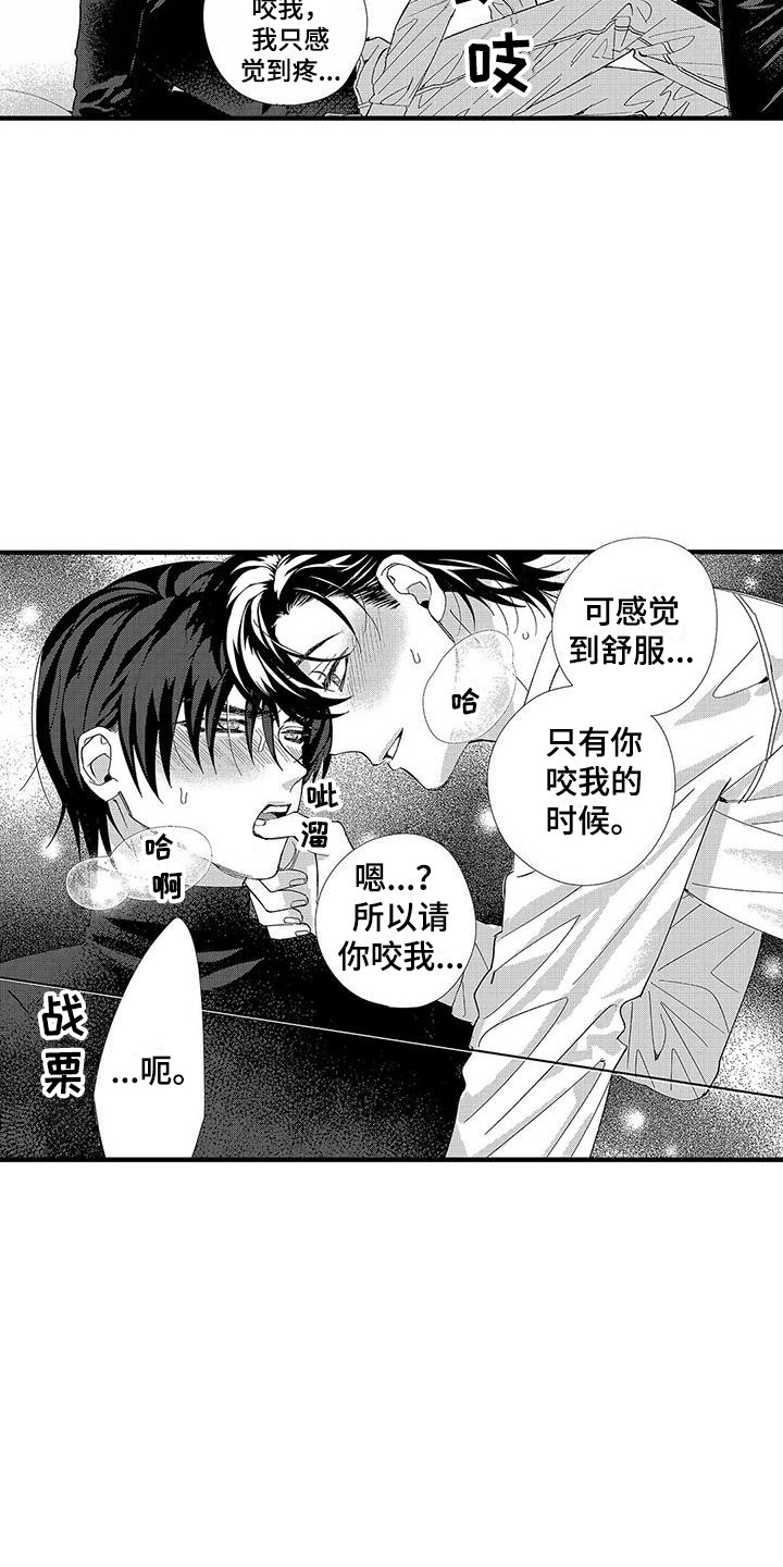 第4章：命令词2