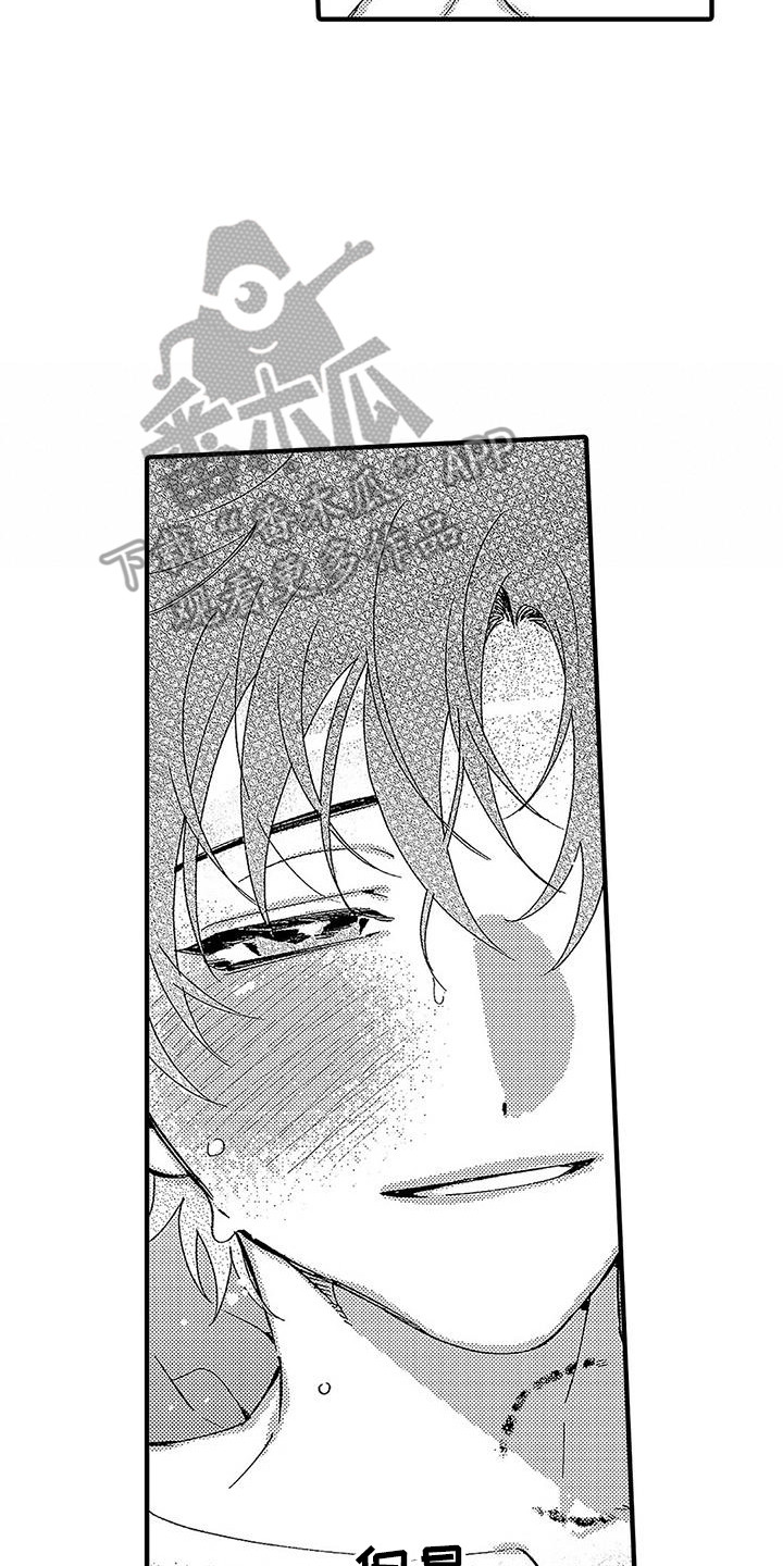 第28章：最好的药（完结）1