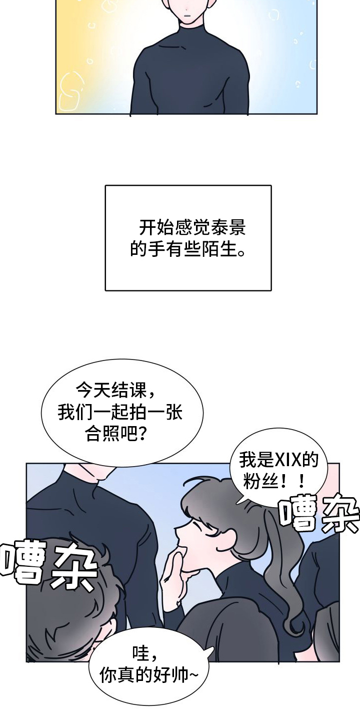 第5章：无法拒绝4