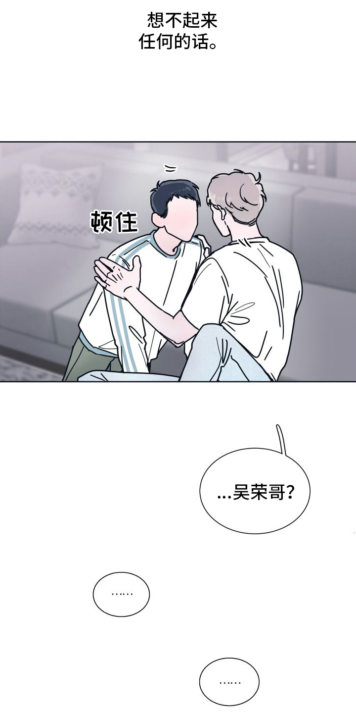 第8章：我喜欢你4