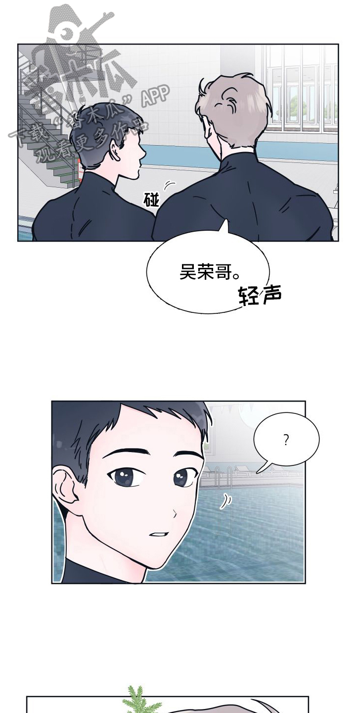 第5章：无法拒绝0