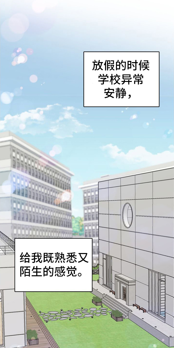 第1章：潜水课4