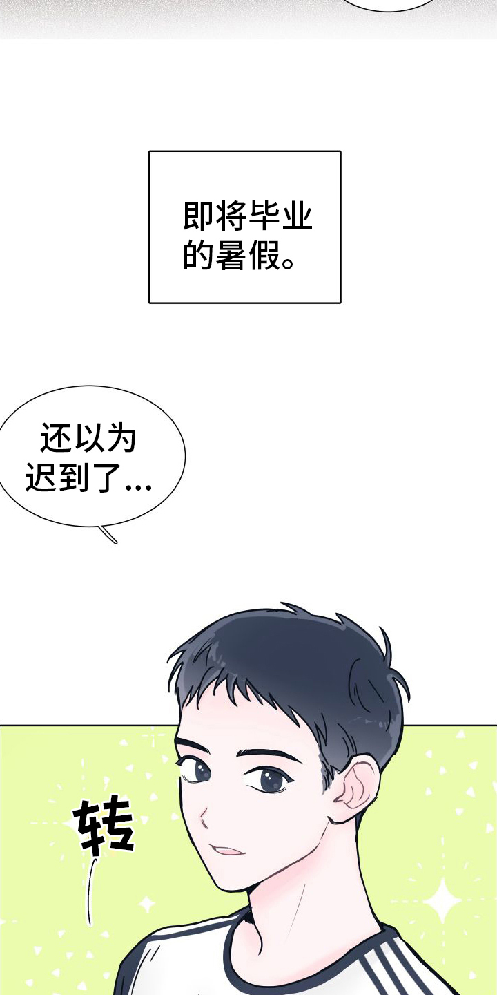 第1章：潜水课2