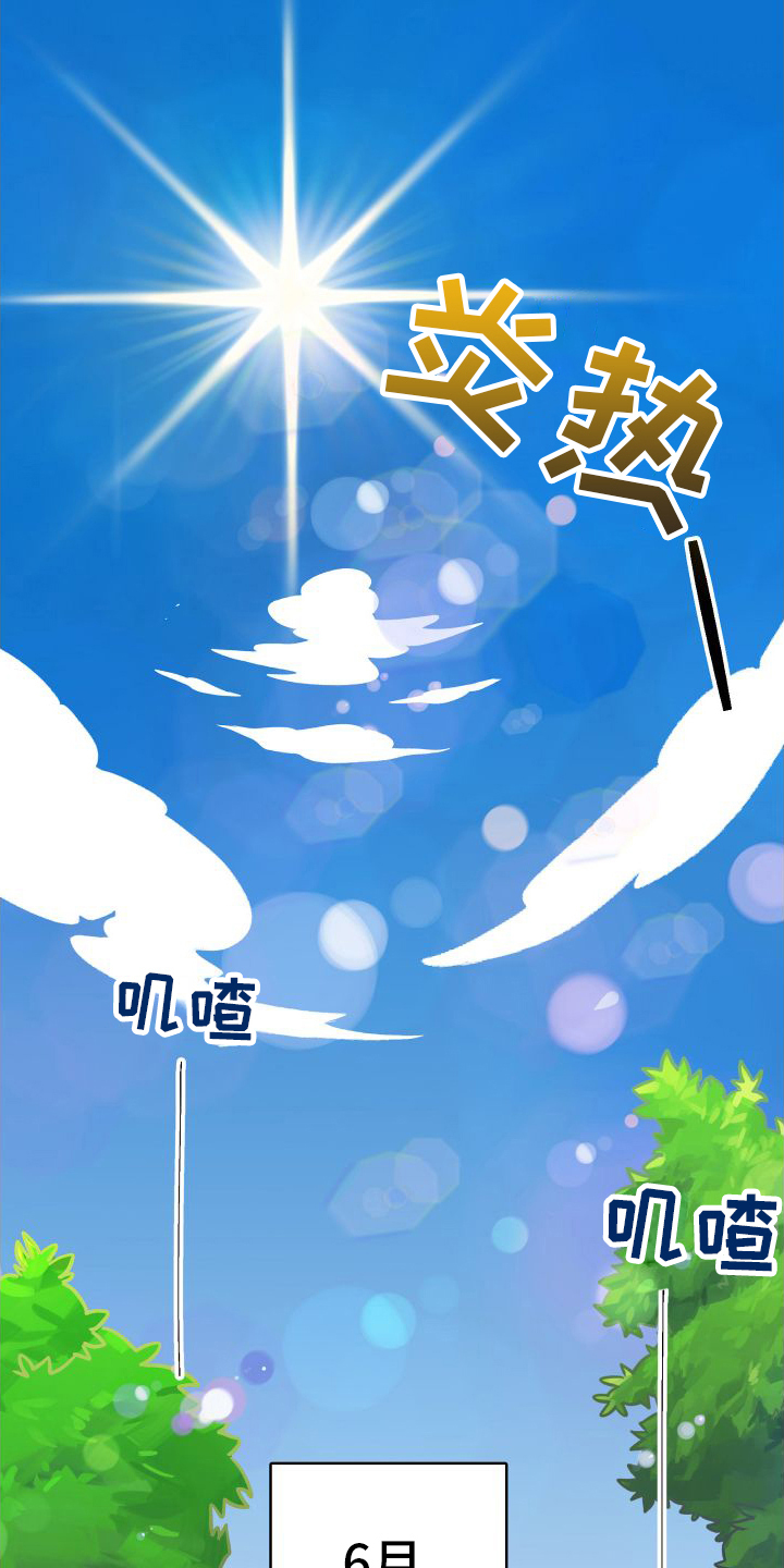 第1章：潜水课0