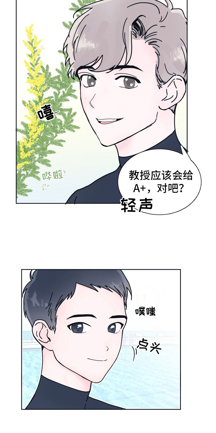 第5章：无法拒绝1