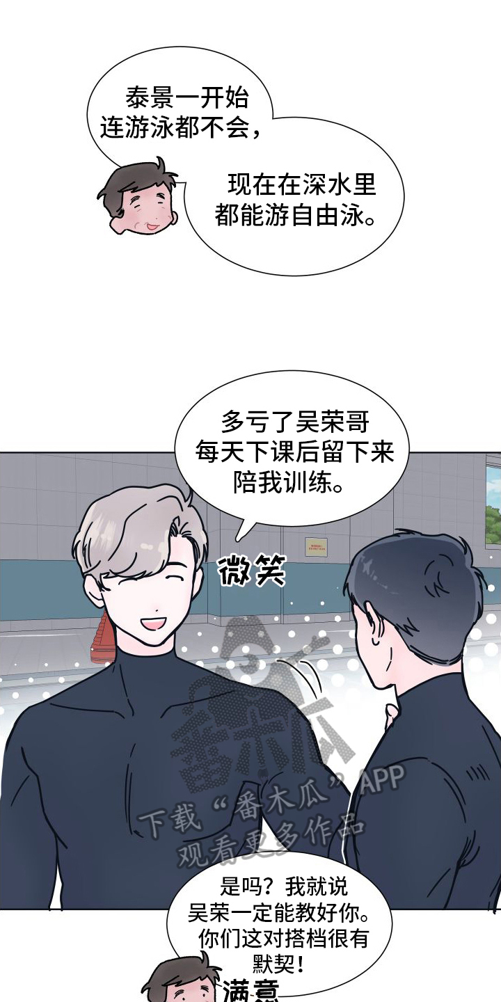 第5章：无法拒绝2