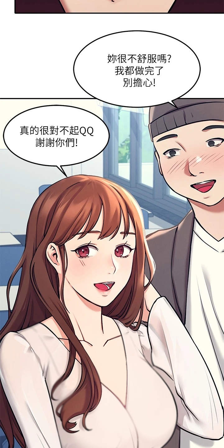 第3章：一哭二闹1