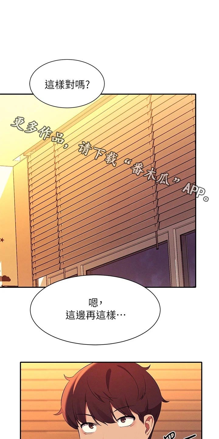 第108章：开始吧0