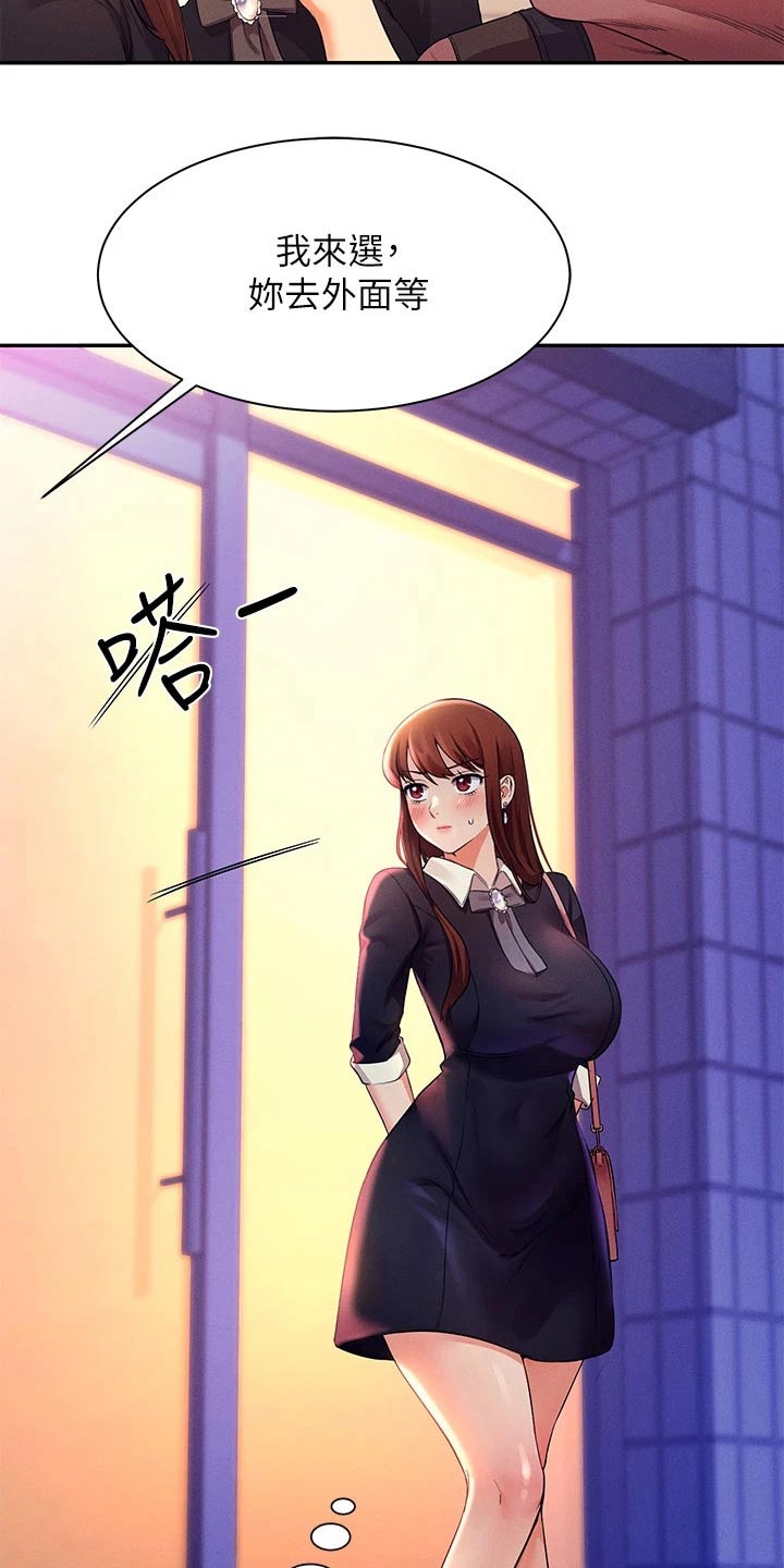 第57章：我的故事2