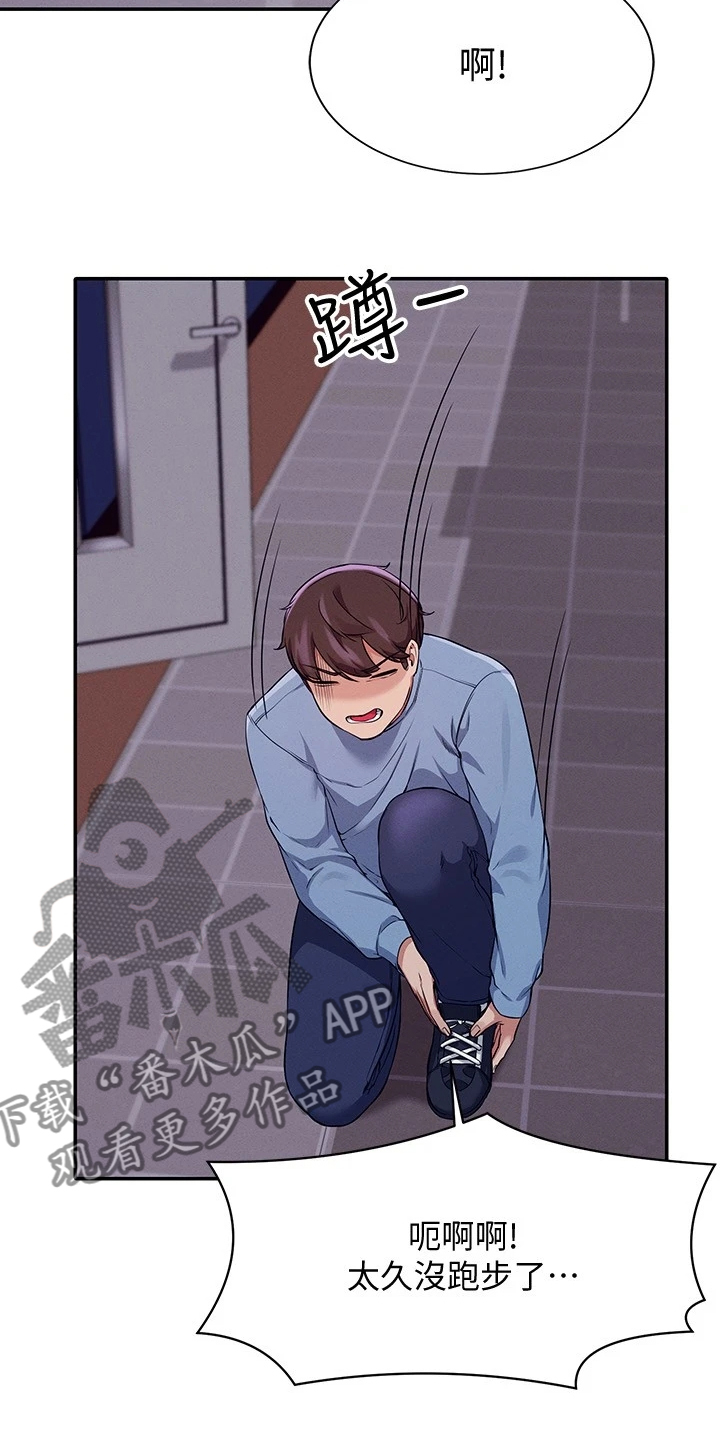 第36章：差一点4