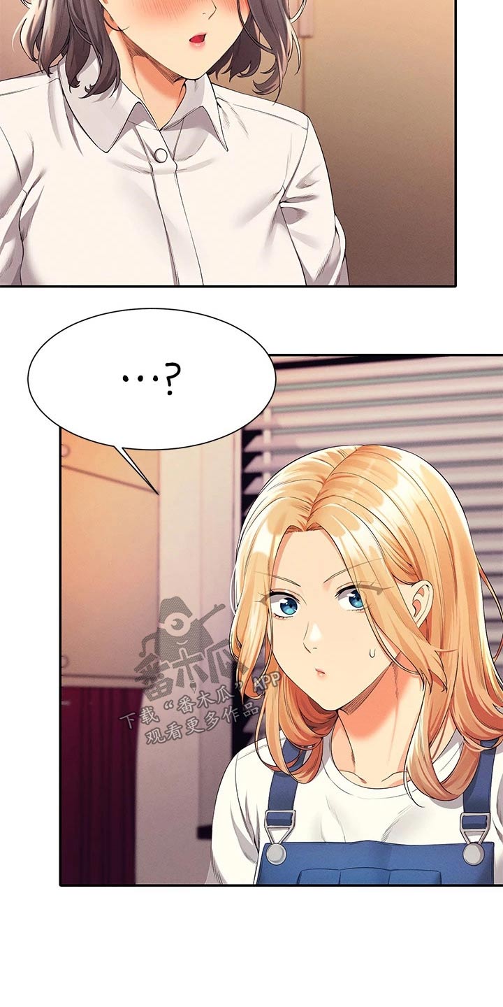 第78章：我想想4